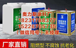 贺州pvc管道胶水 油价小幅走 交易员消化美印贸易协议