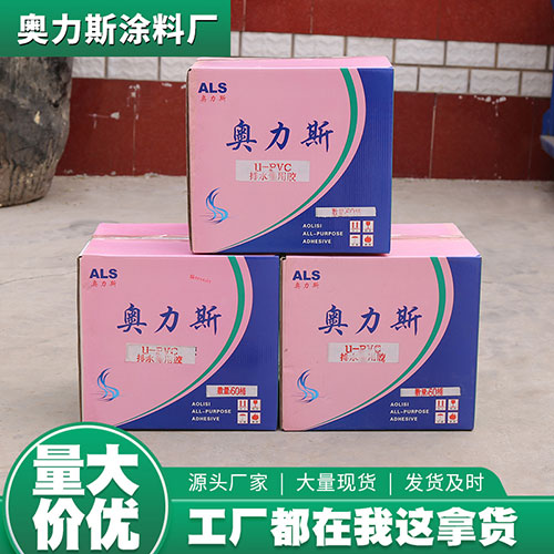 PVC管道/管件粘接胶